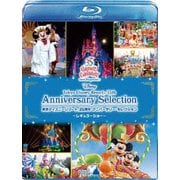 東京ディズニーリゾート 35周年 アニバーサリー・セレクション -レギュラーショー-