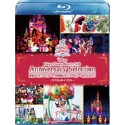 東京ディズニーリゾート 35周年 アニバーサリー・セレクション -スペシャルイベント-