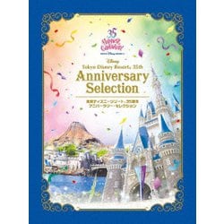 ヨドバシ.com - 東京ディズニーリゾート 35周年 アニバーサリー