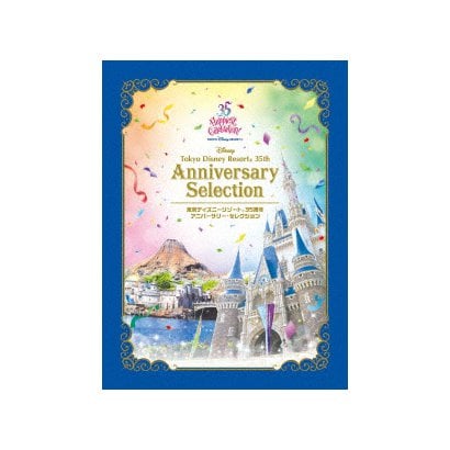 東京ディズニーリゾート 35周年 アニバーサリー・セレクション [DVD]Ω