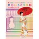 横山由依(AKB48)がはんなり巡る 京都いろどり日記 第5巻 「京の伝統見とくれやす」編 [Blu-ray Disc]