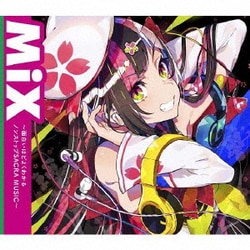 MiX ～面白いほどよくわかるノンストップSACRA MUSIC～