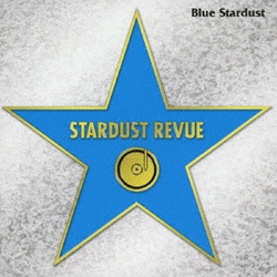 スターダスト☆レビュー／BLUE STARDUST