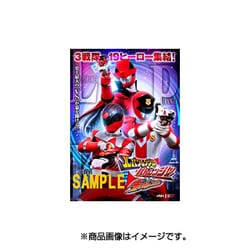 ルパンレンジャーVSパトレンジャーVSキュウレンジャー スペシャル版 [DVD]