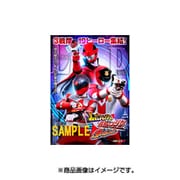 ルパンレンジャーVSパトレンジャーVSキュウレンジャー スペシャル版