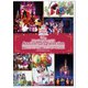 東京ディズニーリゾート 35周年 アニバーサリー・セレクション -スペシャルイベント- [DVD]
