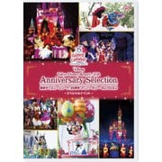 東京ディズニーリゾート 35周年 アニバーサリー・セレクション -スペシャルイベント-