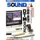 SOUND DESIGNER (サウンドデザイナー) 2019年 01月号 [雑誌]