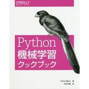 Python機械学習クックブック [単行本]