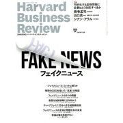 Harvard Business Review (ハーバード・ビジネス・レビュー) 2019年 01月号 [雑誌]