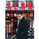 AERA (アエラ) 2018年 12/10号 [雑誌]