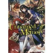 Unnamed Memory〈1〉青き月の魔女と呪われし王(DENGEKI) [単行本]