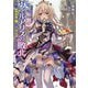 竜魔神姫ヴァルアリスの敗北―魔界最強の姫が人類のグルメに負けるはずがない(DENGEKI) [単行本]