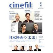 cinefil BOOK vol.2 [ムック・その他]