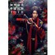 ミュージカル『刀剣乱舞』 ～加州清光 単騎出陣2018～ [DVD]