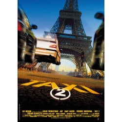 TAXi 2 廉価版 [DVD]