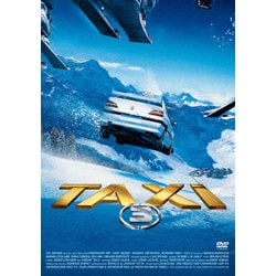 TAXi 3 廉価版 [DVD]