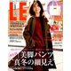 LEE (リー) 2019年 01月号 [雑誌]