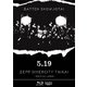 ばってん少女隊／5.19 ZEPP DIVERCITY大会 ～博多美少女上京物語～ [Blu-ray Disc]