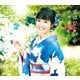 田川寿美／恋はひといろ C/W おんなの東京