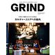 GRIND 2019年 02月号 [雑誌]