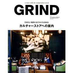 GRIND 2019年 02月号 [雑誌]