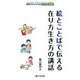 増刊 月刊プリンシパル 2019年 01月号 [雑誌]