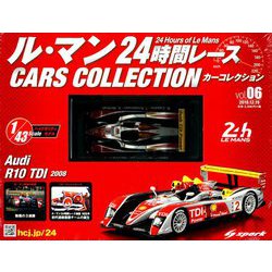 ヨドバシ.com - ル・マン24時間レースカーコレクション 2018年 12/19号