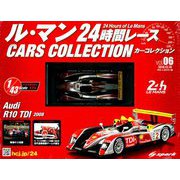 ル・マン24時間レースカーコレクション 2018年 12/19号（6） [雑誌]