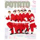 POTATO (ポテト) 2019年 01月号 [雑誌]