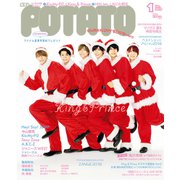 POTATO (ポテト) 2019年 01月号 [雑誌]