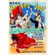 最後のレストラン 12（BUNCH COMICS） [コミック]