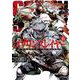 ゴブリンスレイヤー（6）(ビッグガンガンコミックス) [コミック]