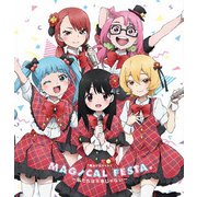 『魔法少女サイト』MAGICAL FESTA. ~私たちは不幸じゃない~