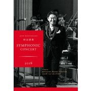 35TH ANNIVERSARY 杉山清貴 SYMPHONIC CONCERT 2018