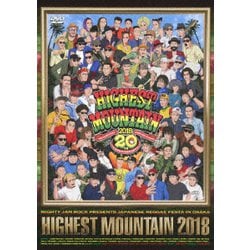 MIGHTY JAM ROCK PRESENTS JAPANESE REGGAE FESTA IN OSAKA HIGHEST MOUNTAIN 2018 -20周年- [DVD]