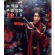 ミュージカル『刀剣乱舞』 ～加州清光 単騎出陣2018～ [Blu-ray Disc]