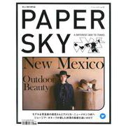 PAPER SKY no.58 [ムックその他]