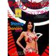 Belly dance JAPAN（ベリーダンスジャパン）Vol.46 （女を磨く女を上げるダンスマガジン） [ムックその他]