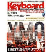 Keyboard magazine (キーボード マガジン) 2019年 01月号 [雑誌]