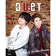 Duet (デュエット) 2019年 01月号 [雑誌]