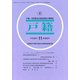 戸籍 2018年 11月号 [雑誌]