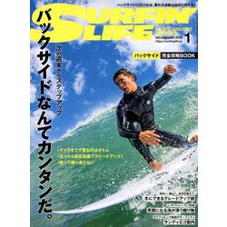サーフィンライフ 2019年 01月号 [雑誌]