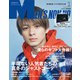MEN'S NON・NO (メンズ ノンノ) 2019年 01月号 [雑誌]