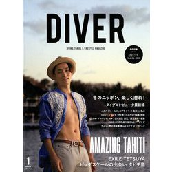 月刊 ダイバー 2019年 01月号 [雑誌]