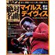 JAZZ絶対名曲コレクション 2018年 12/25号 [雑誌]