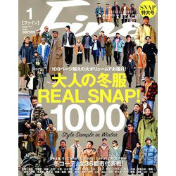Fine(ファイン) 2019年 01月号 [雑誌]