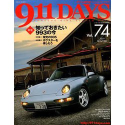 ナインイレブンデイズ 2019年 01月号 [雑誌]