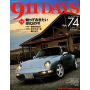 ナインイレブンデイズ 2019年 01月号 [雑誌]
