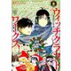 good!アフタヌーン 2019年 01月号 [雑誌]